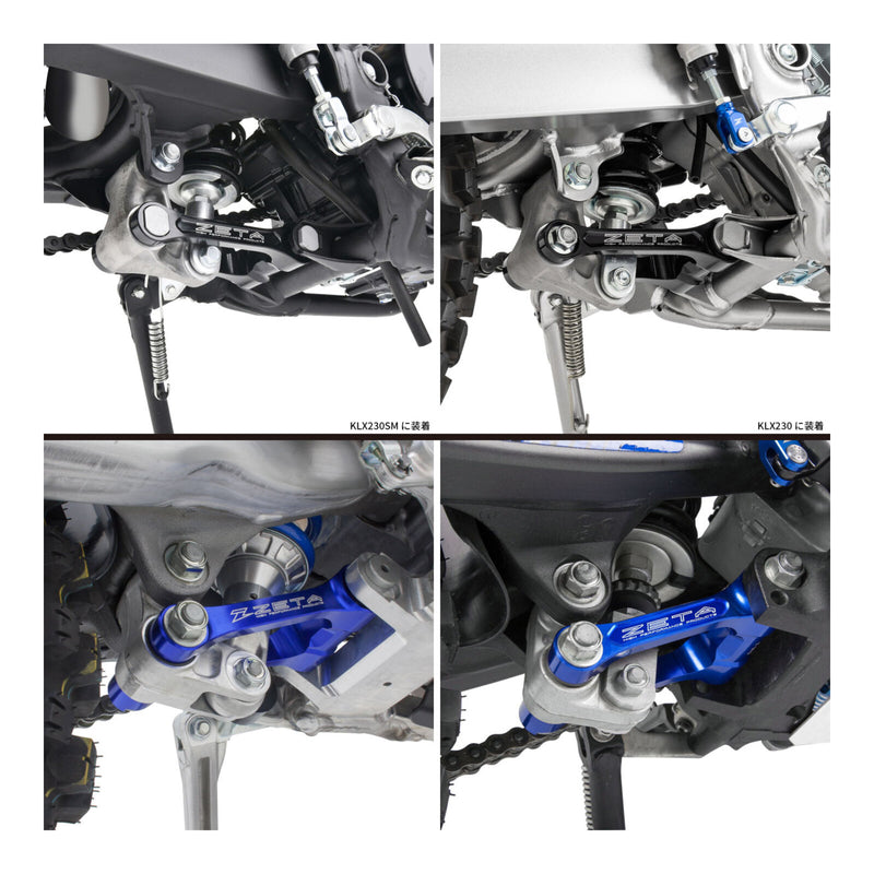 Load image into Gallery viewer, Zeta RSL Lowering Link (-25mm) - Husqvarna TE / FE ('17-) - Blue
