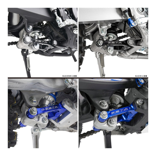 Zeta RSL Lowering Link (-25mm) - Husqvarna TE / FE ('17-) - Blue